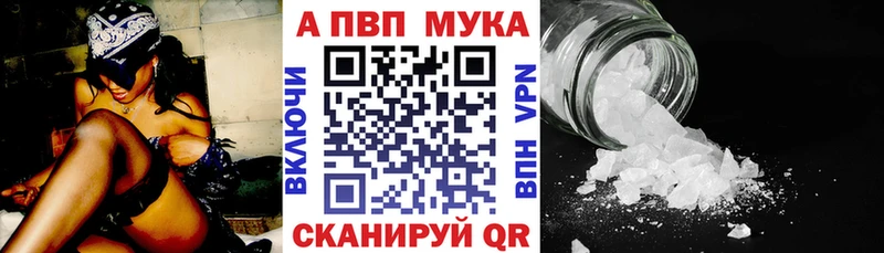 А ПВП кристаллы  Купить  Оха 