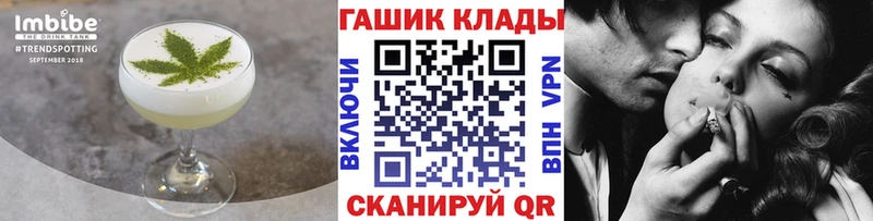 Печенье с ТГК конопля Купить где Оха