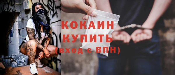 бутират Лихославль