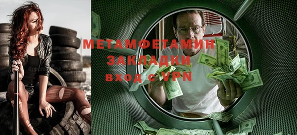 бутират Лихославль