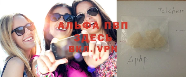 бутират Лихославль
