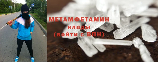 бутират Лихославль