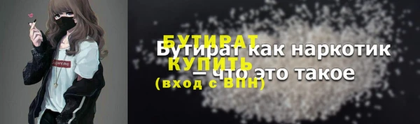 тгк Липки