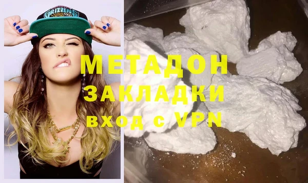 бутират Лихославль