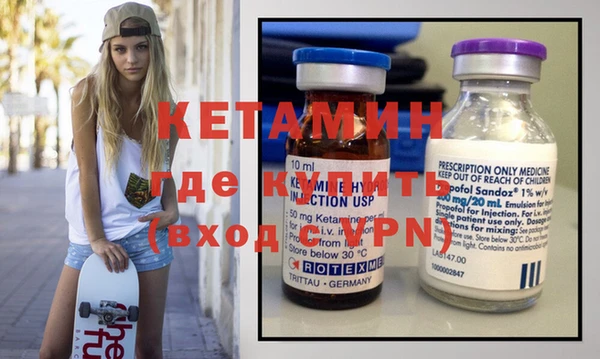 бутират Лихославль