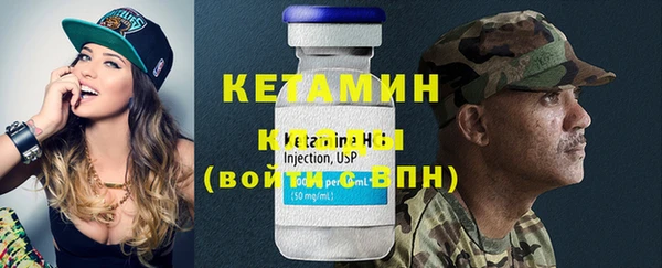 бутират Лихославль