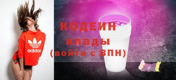 бутират Лихославль