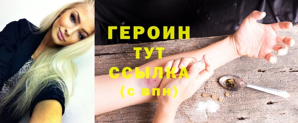 бутират Лихославль