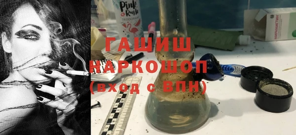 бутират Лихославль