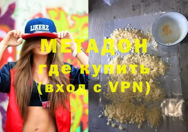 бутират Лихославль