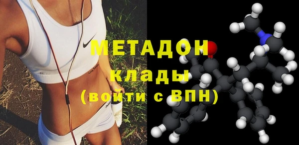 бутират Лихославль