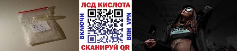 Лсд 25 экстази кислота Оха