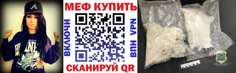 Мефедрон мяу мяу  Оха 