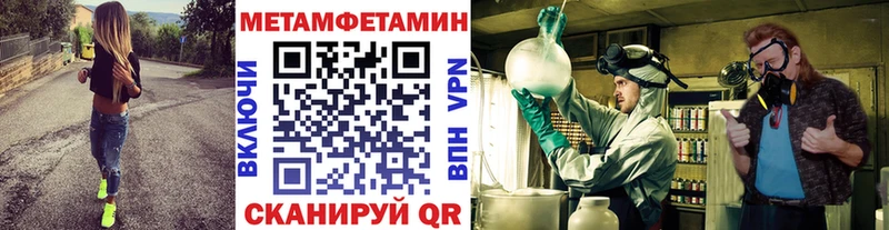 Купить где  Оха  Первитин кристалл 