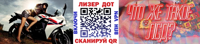 Марки N-bome 1,5мг Купить где Оха