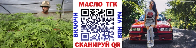 Купить закладки  Оха  ТГК вейп 